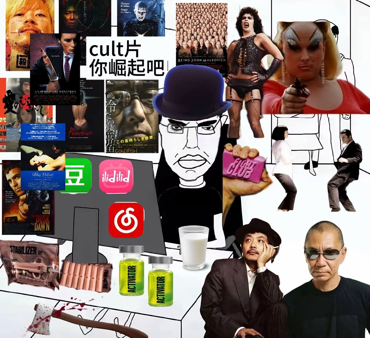 币圈电影迷 - 用恐怖片缓解亏损