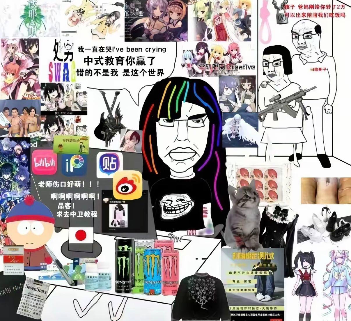 教育困境 - 动漫中的币圈学生