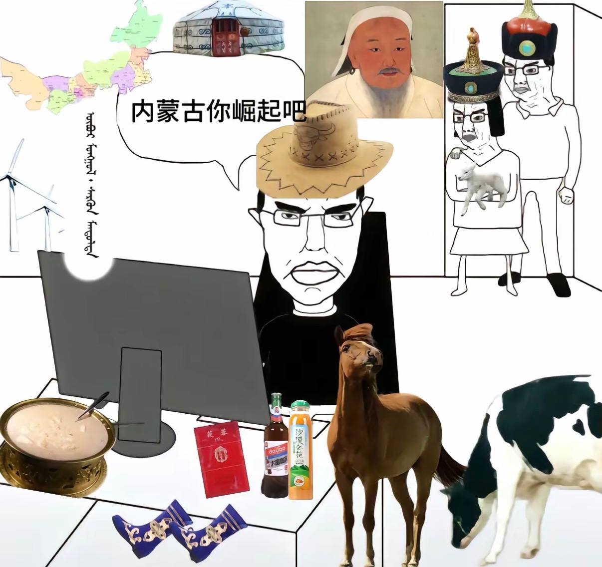 内蒙古币圈人 - 草原与BNB