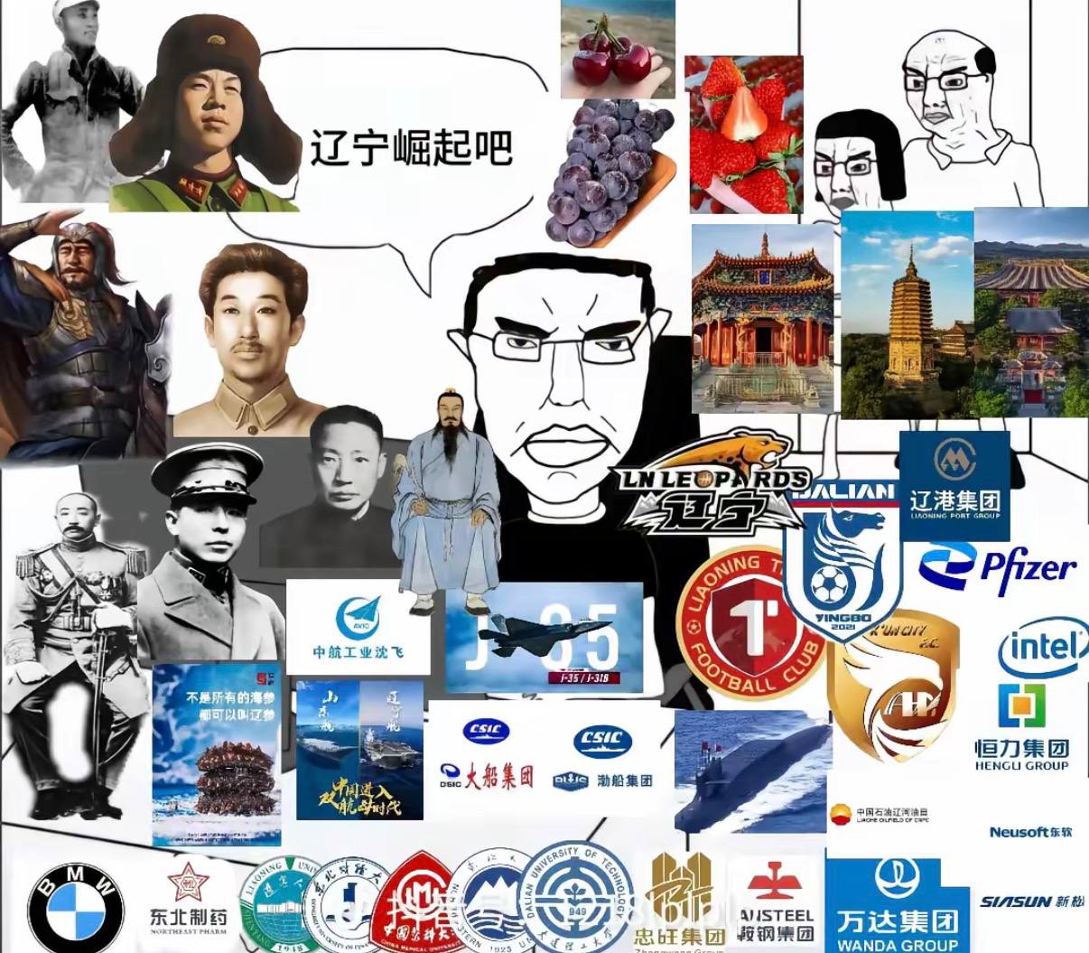 辽宁币圈人 - 工业精神炒币