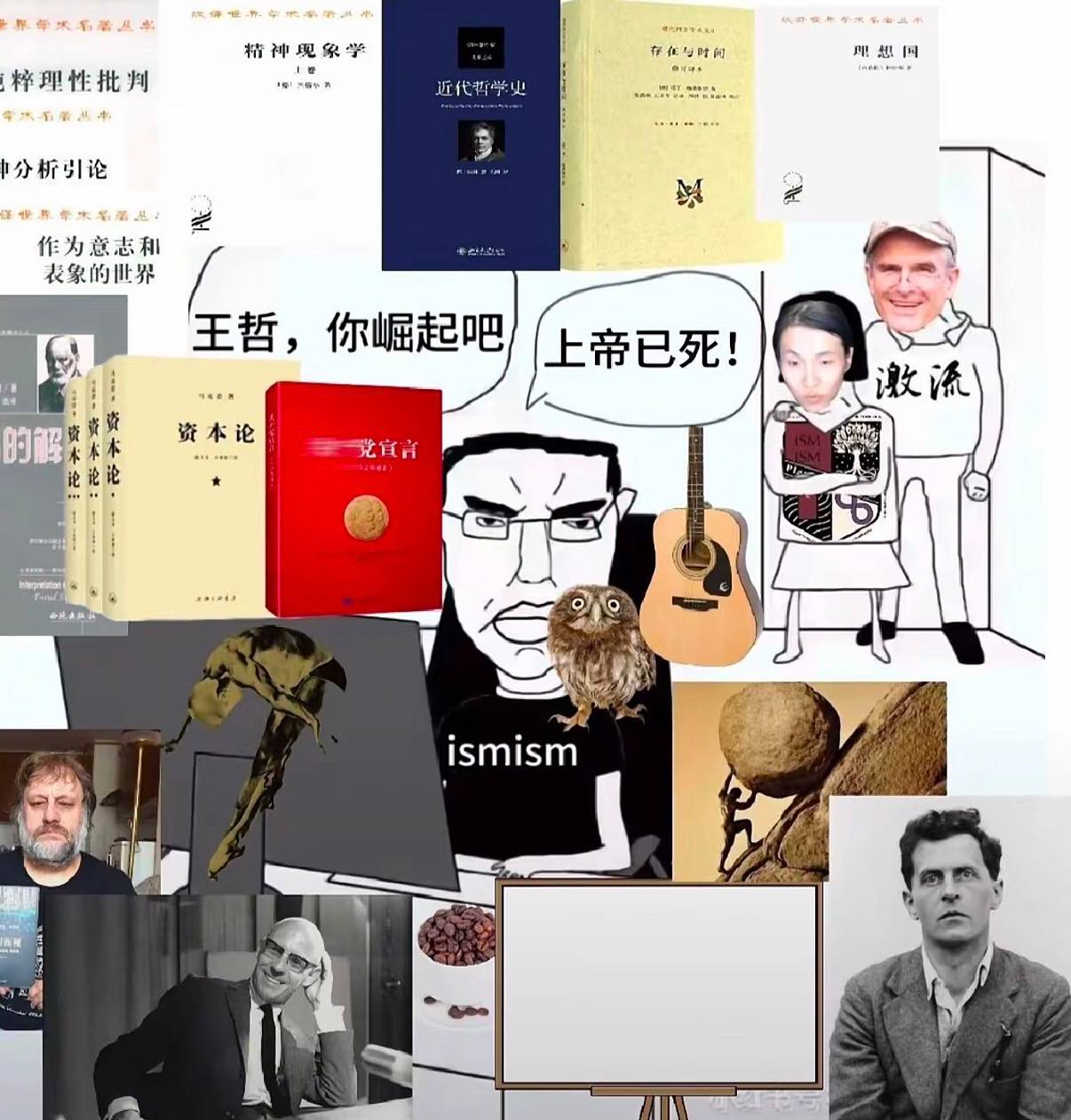 币圈哲学家 - 读《资本论》思考财富