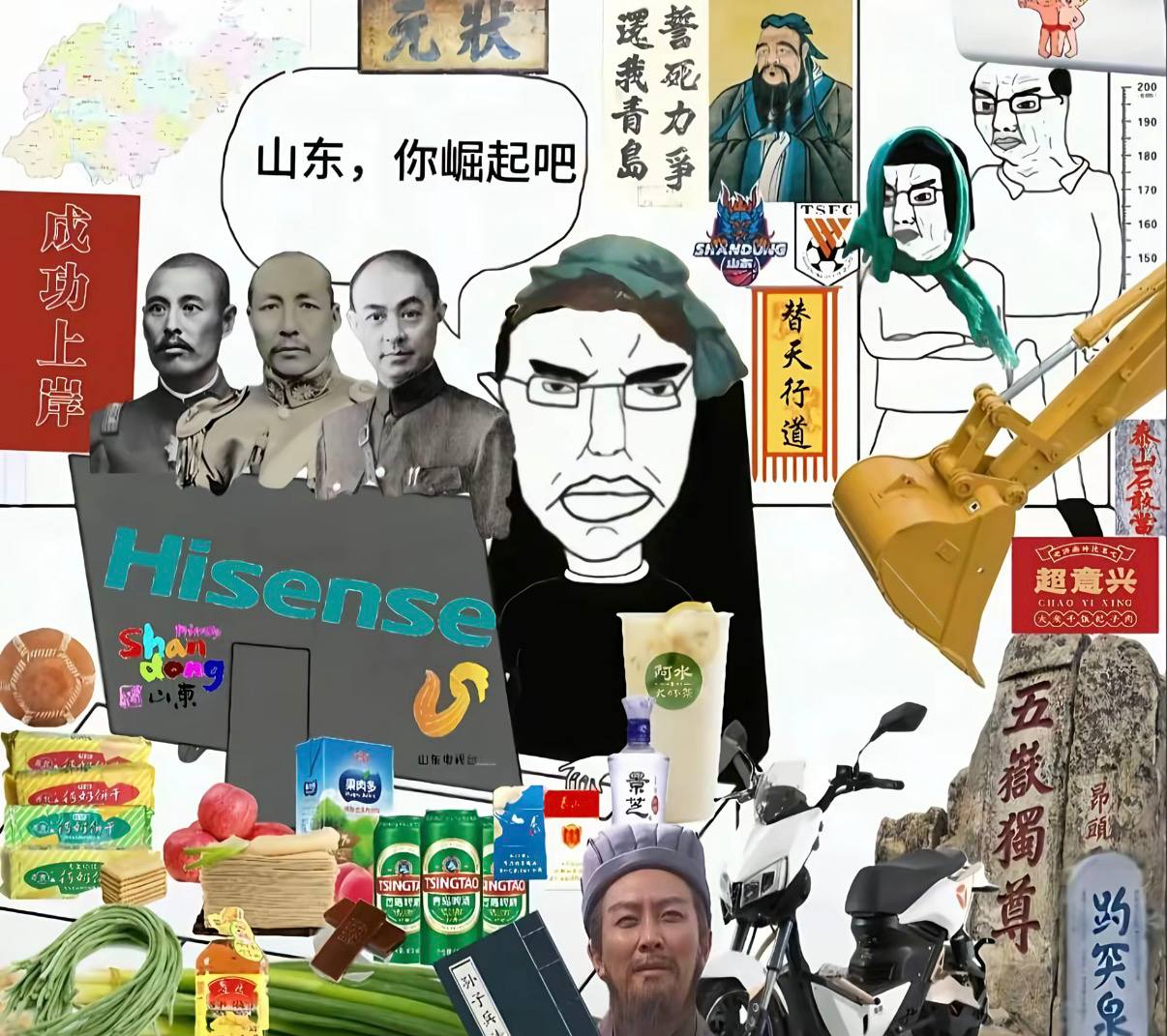 山东币圈人 - 青岛啤酒配归零币