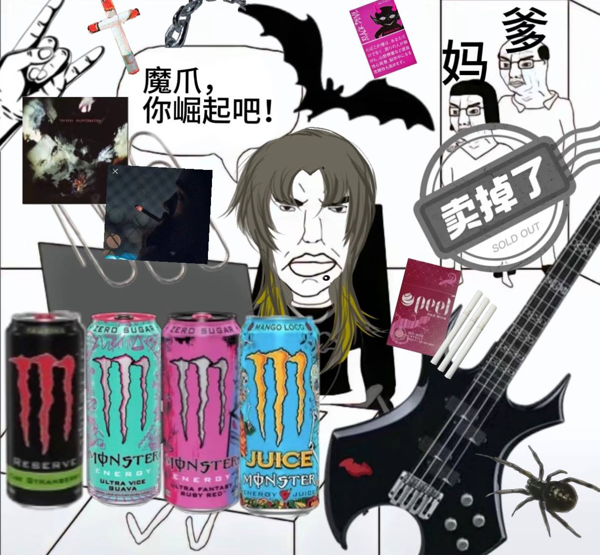 魔爪崛起 - Monster Energy drinks and music culture