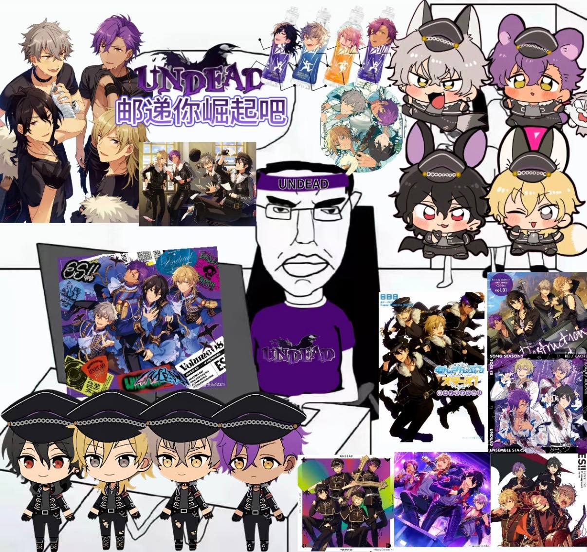 邸逸你崛起吧 - UNDEAD anime idol group
